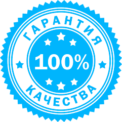 качество